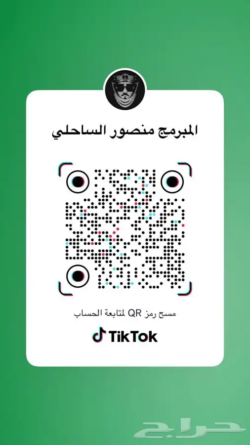 جوالك مقفل فيه اميل ماتعرفه لاتفرمة نحذف الاميل قبل الفرمته 1