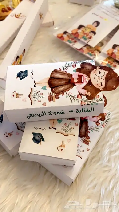 اعمال مدرسيه توزيعات 18