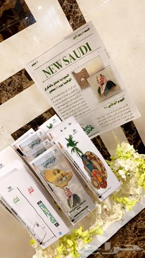 اعمال مدرسيه توزيعات 29