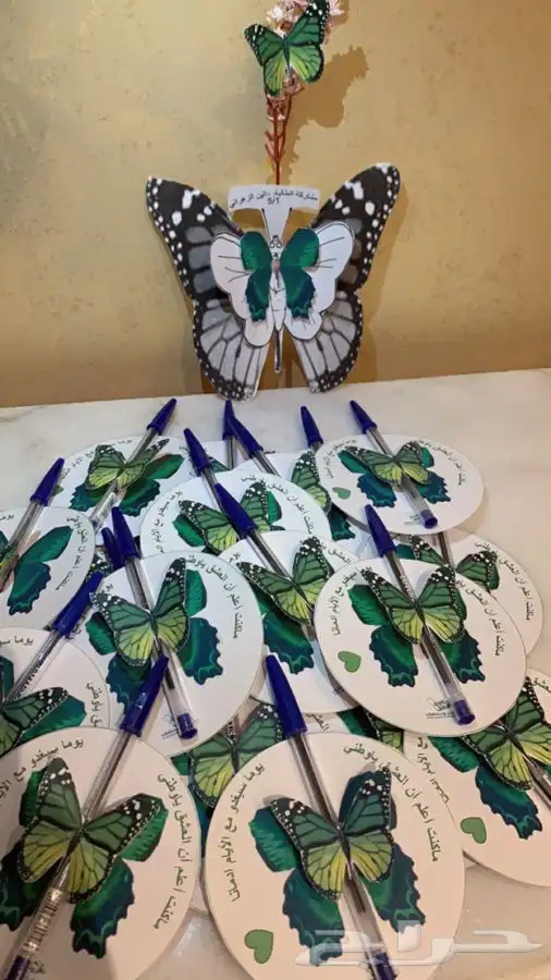 اعمال مدرسيه توزيعات 28