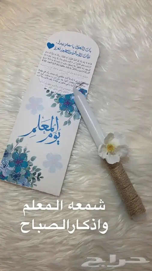 اعمال مدرسيه توزيعات 13