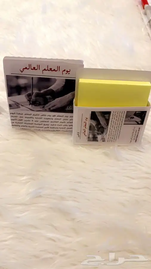 اعمال مدرسيه توزيعات 14