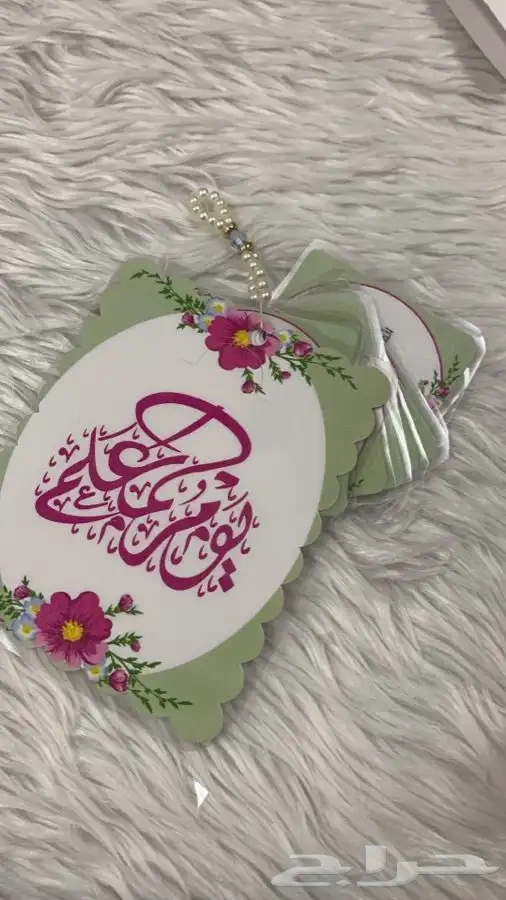 اعمال مدرسيه توزيعات 23