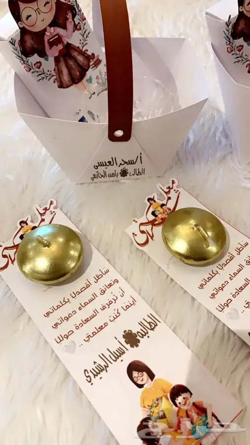 اعمال مدرسيه توزيعات 10