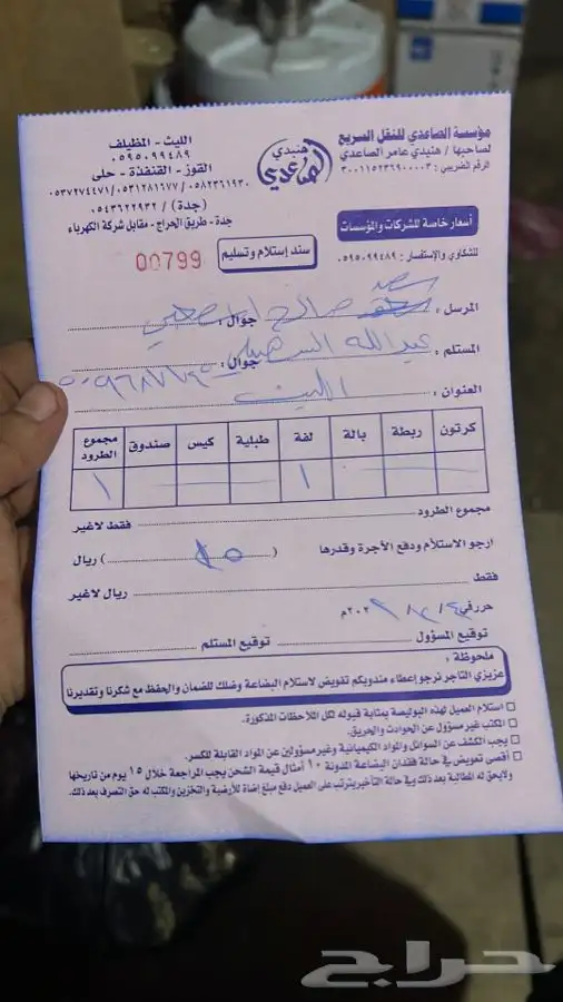 مساعدات جيب لكزسGx570-Gx460-Lx470-Rx350 13