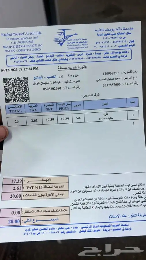 مساعدات جيب لكزسGx570-Gx460-Lx470-Rx350 12