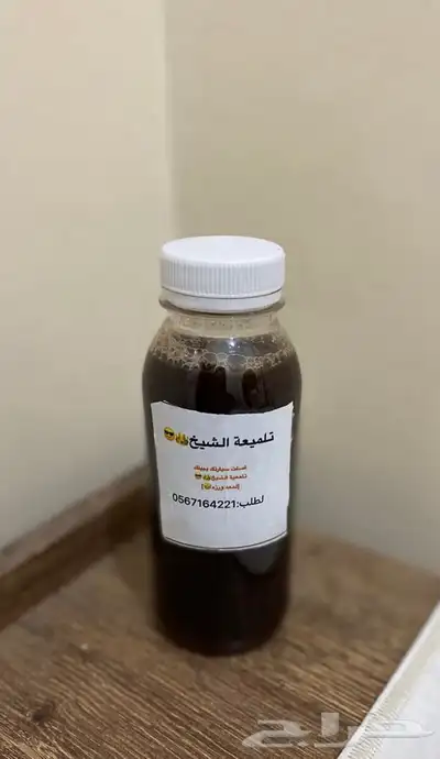 تلميعة الشيخ 4