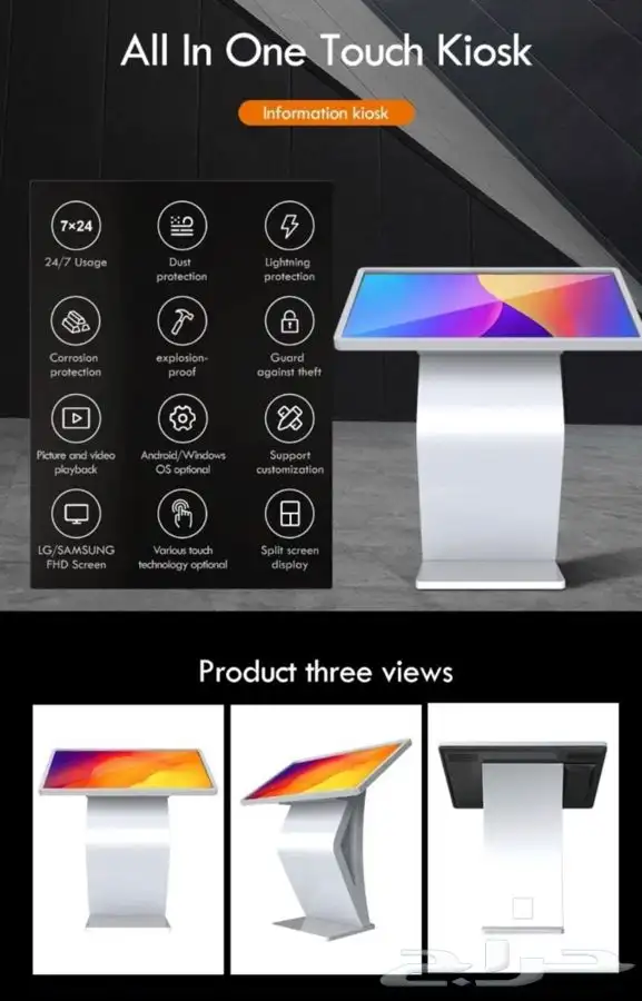 وشاشات خارجية لجميع الأنشطة شاشات LED 4