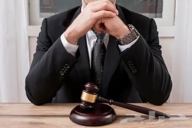 محامي استشارات مجانية 0