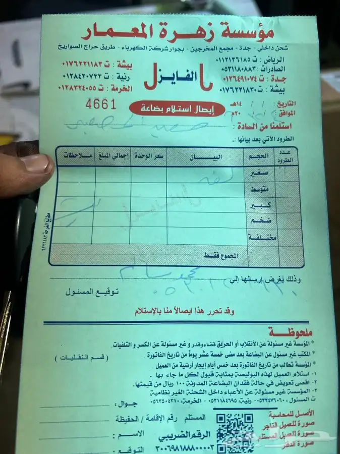 مساعدات جيب لكزسGx570-Gx460-Lx470-Rx350 11