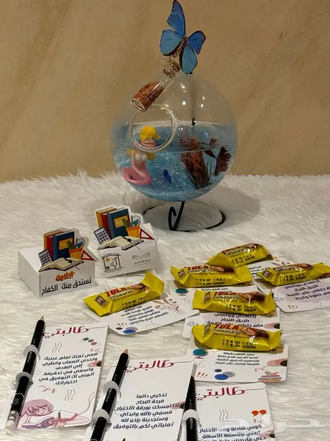 اعمال مدرسيه توزيعات 4