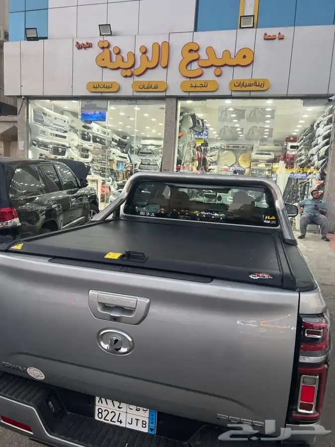 غطاء سحاب باور 1
