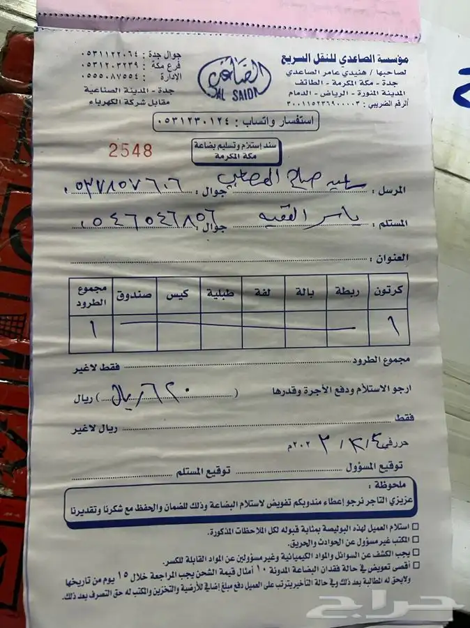 مساعدات جيب لكزسGx570-Gx460-Lx470-Rx350 17