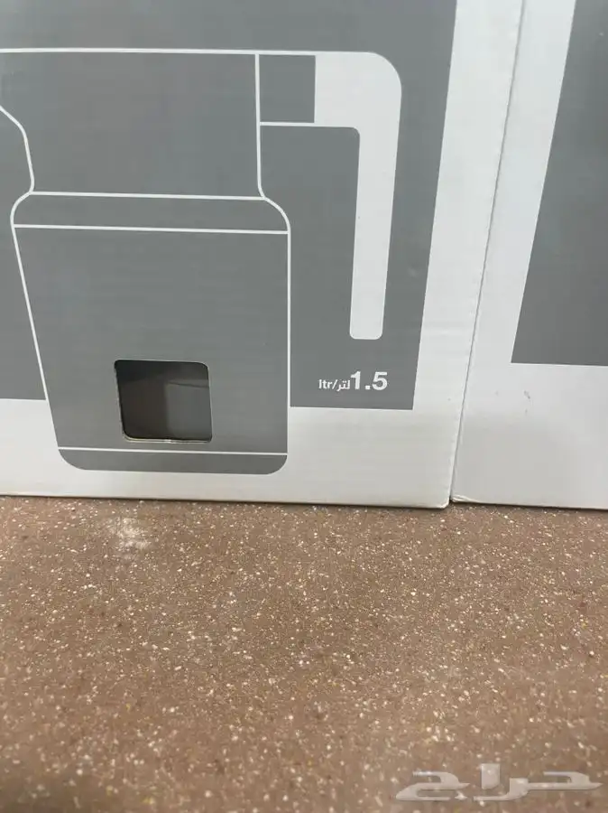 ترامس قهوة وشاي من ابيات 3