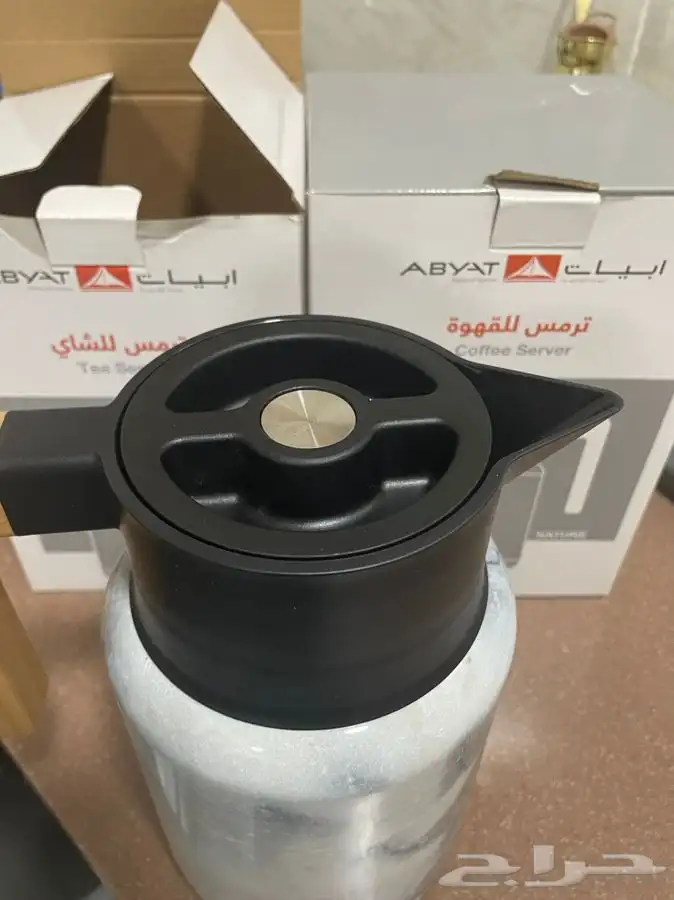 ترامس قهوة وشاي من ابيات 5