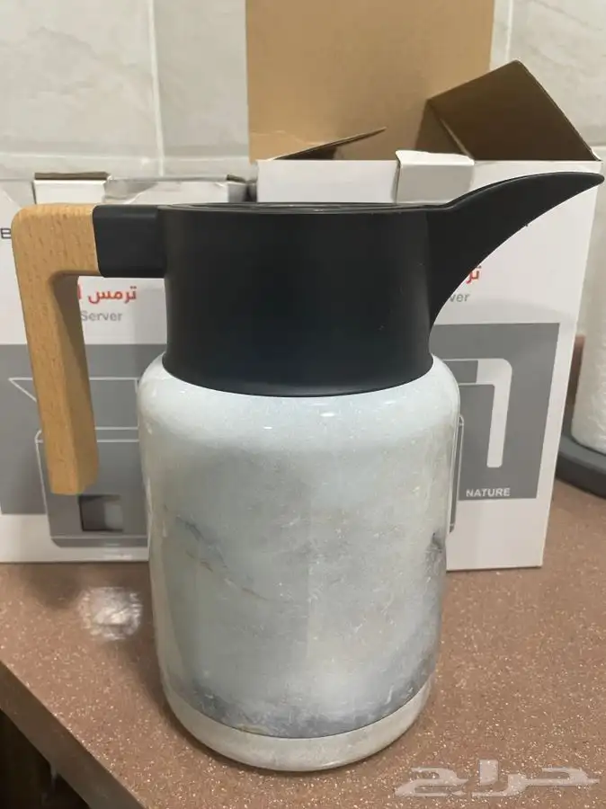 ترامس قهوة وشاي من ابيات 1