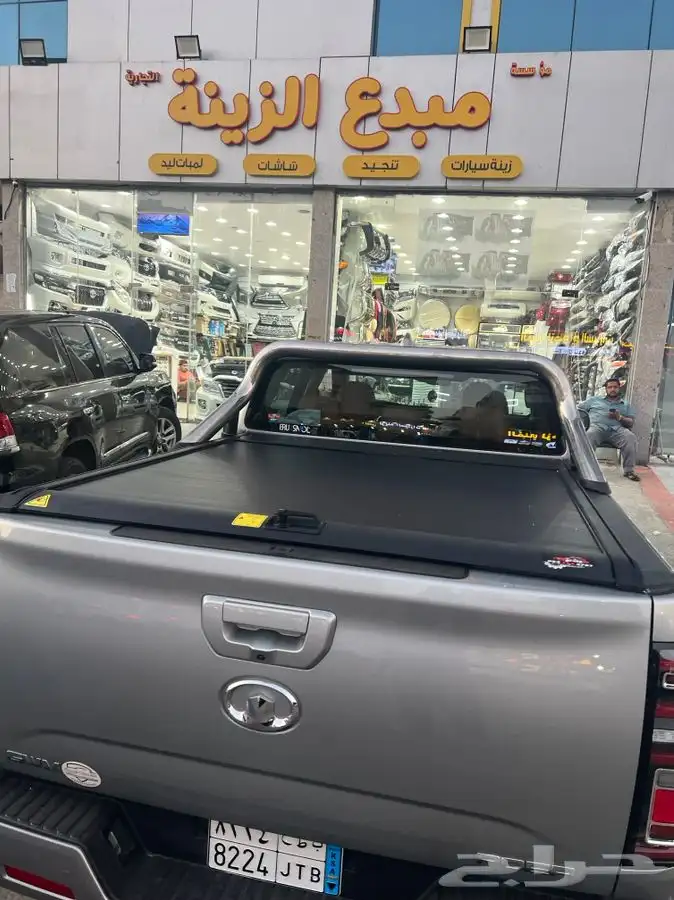 غطاء سحاب باور 0