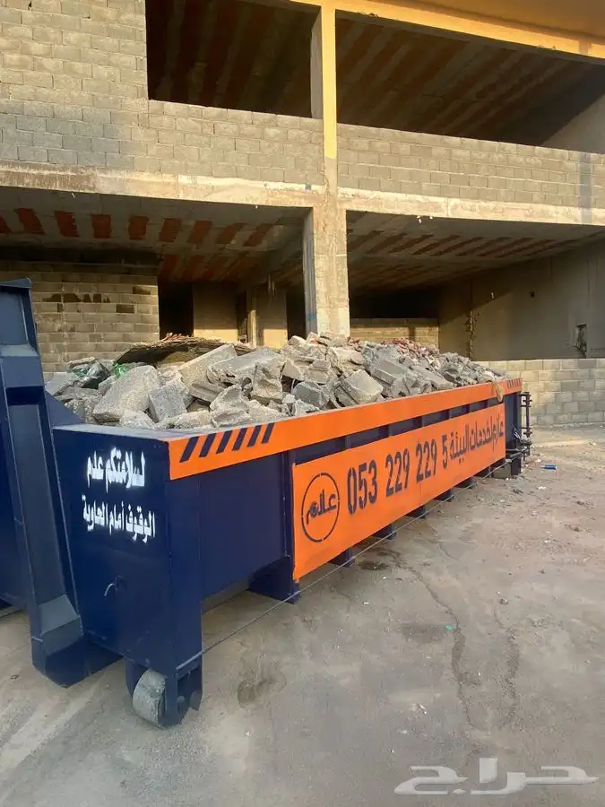 المزاحمية حاويه عازم 2