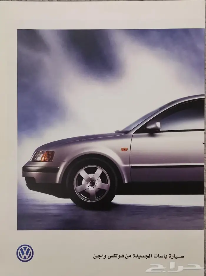 ( مباع ) كتالوجات سيارات منوعة 7