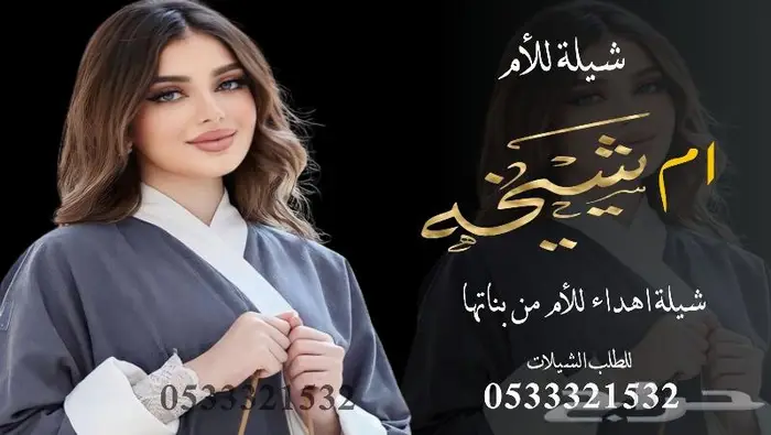 منشد شيلات وشاعر جزل 4