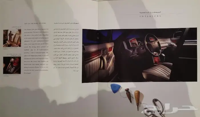 ( مباع ) كتالوجات سيارات منوعة 6