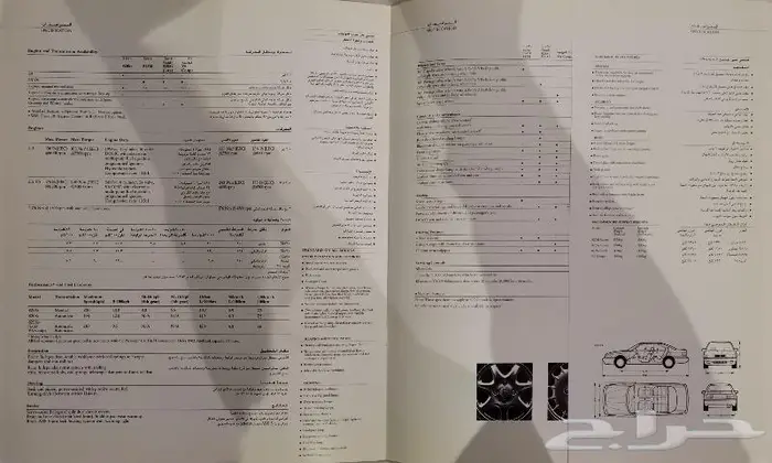 ( مباع ) كتالوجات سيارات منوعة 4