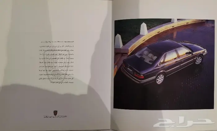 ( مباع ) كتالوجات سيارات منوعة 2