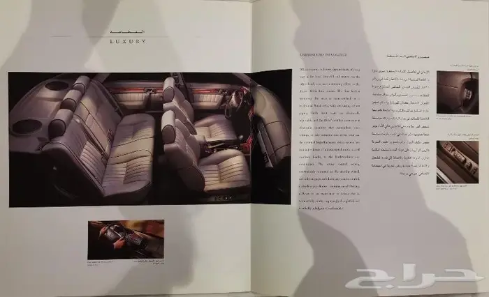 ( مباع ) كتالوجات سيارات منوعة 3
