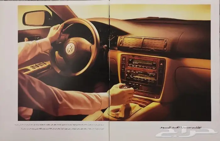 ( مباع ) كتالوجات سيارات منوعة 10