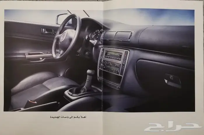 ( مباع ) كتالوجات سيارات منوعة 8