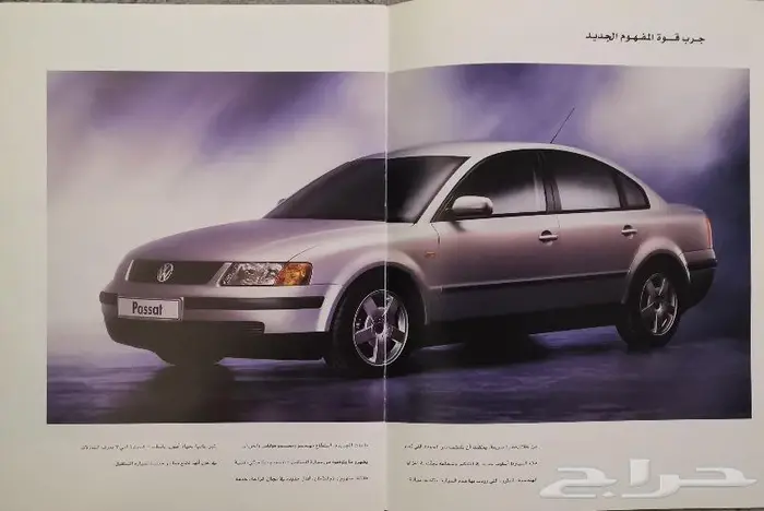 ( مباع ) كتالوجات سيارات منوعة 9