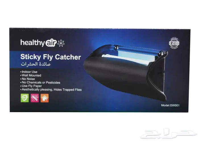 مصائد ناموس وستارة هواء للبيع 1