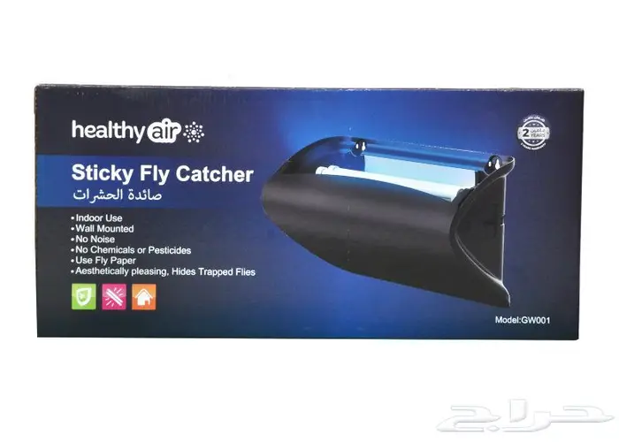 مصائد ناموس وستارة هواء للبيع 6