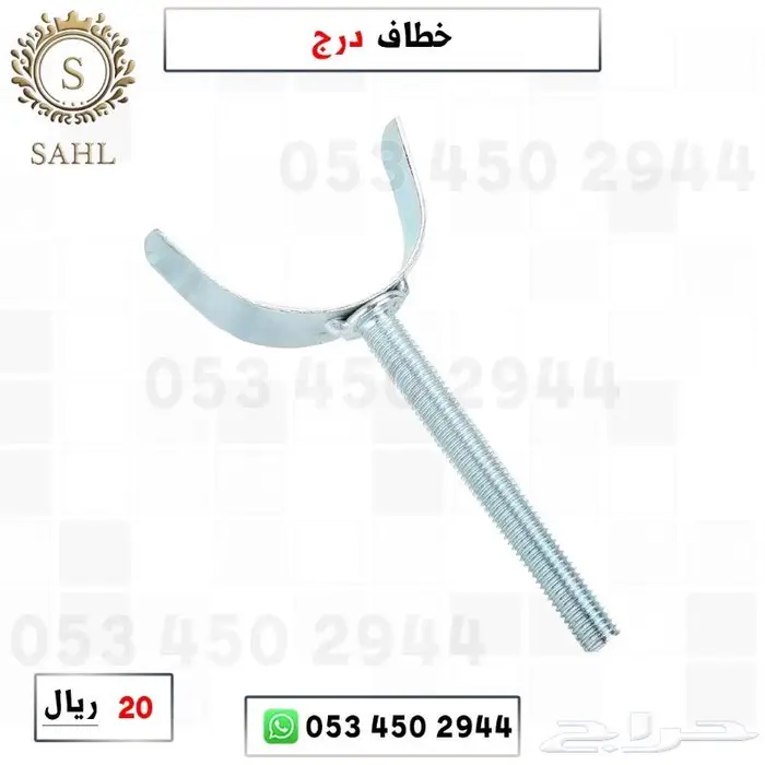 حاجز درج .حاجز سلالم .حاجز أمان 6