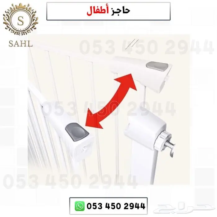 حاجز درج .حاجز سلالم .حاجز أمان 4