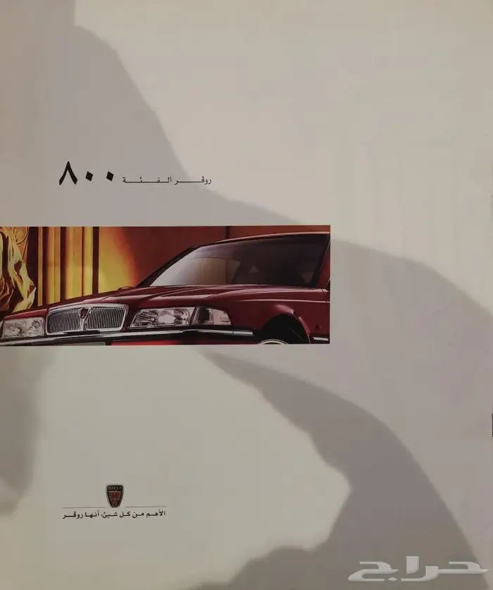 ( مباع ) كتالوجات سيارات منوعة 1