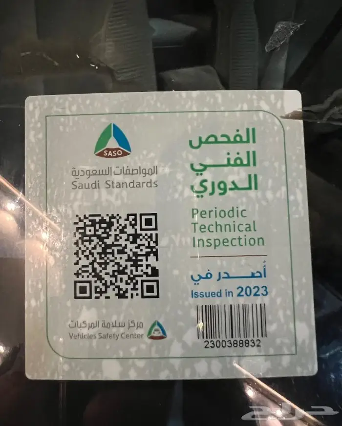 مرسيدس بنز 1987 - 300SEL 31