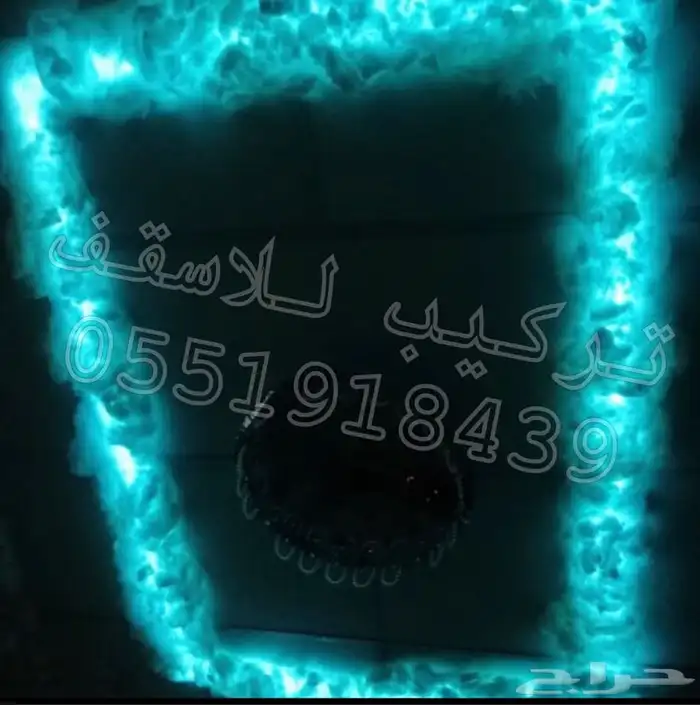 ش. تركيب انارة لصحاب المحتواء مظيئة بئلوان جذابه 11