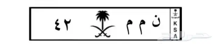 لوحة للبيع 2