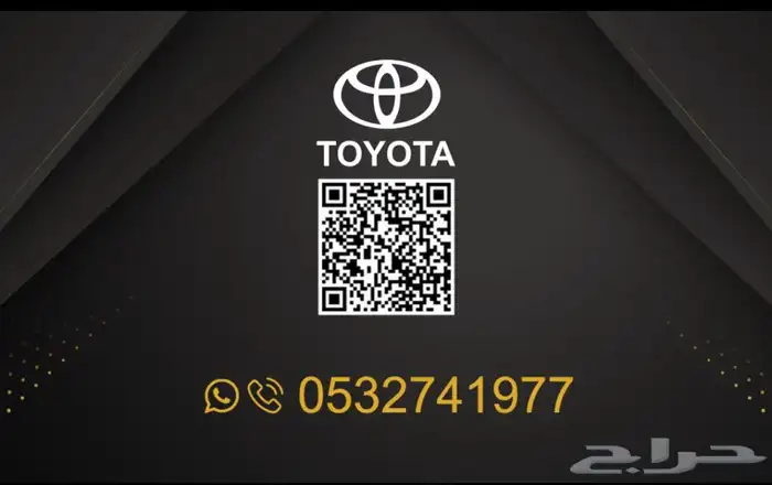 لاندكروزر 2