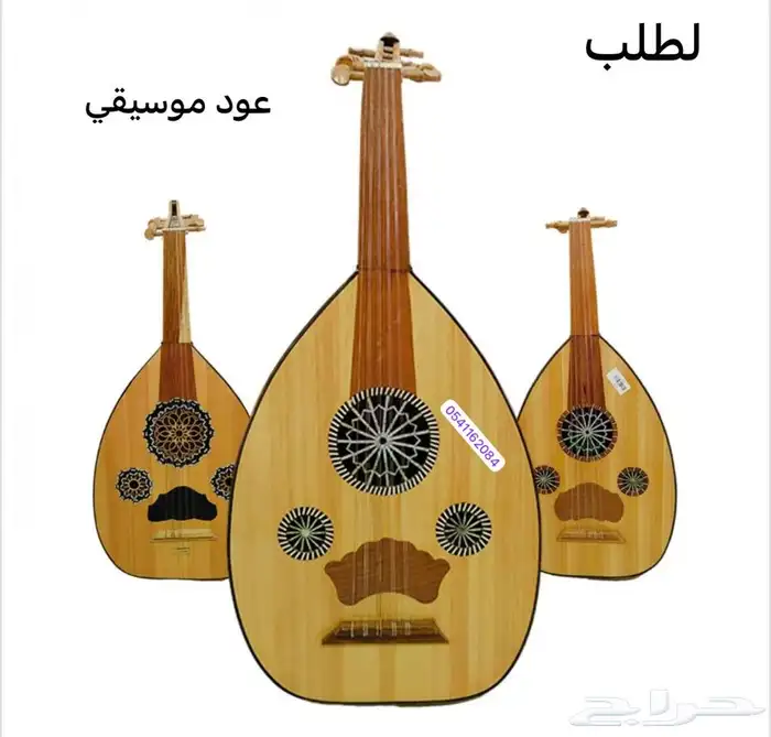 عود تعليم اله عزف عود موسيقي عود تدريبي 0