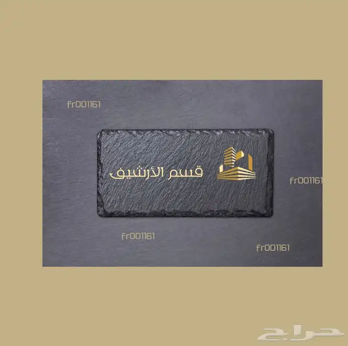 هوية بصرية شركات 19