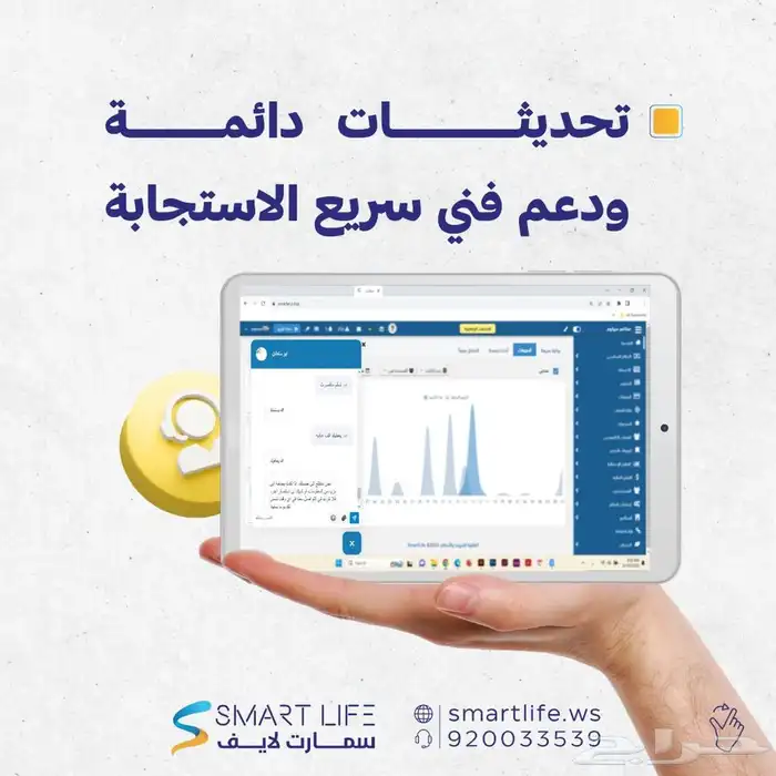 نظام المطاعم والكافيهات والنظام المحاسبي erp سحابي 7