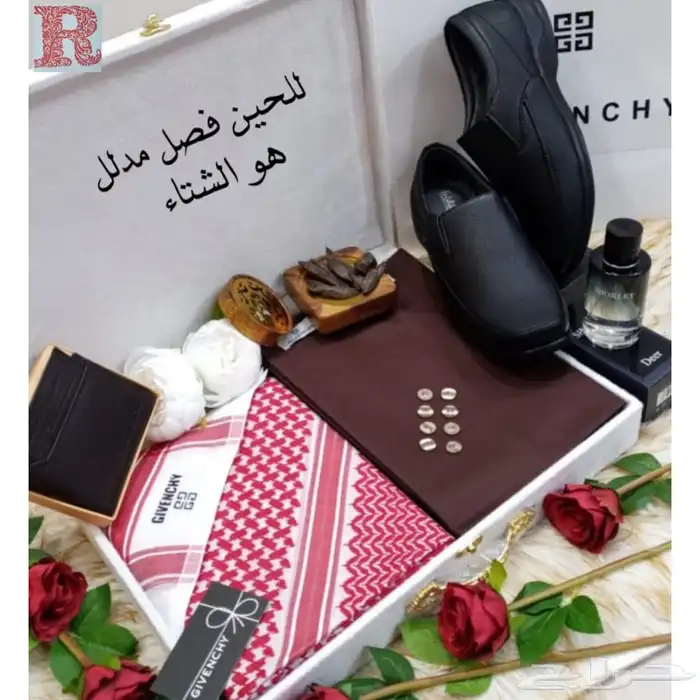 طقم رجالي متكامل مع الشوز 0