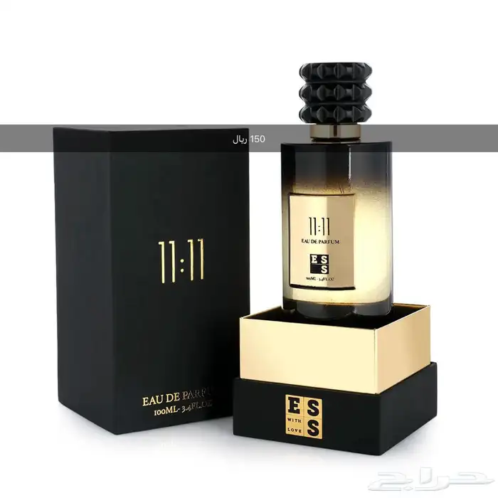 اطقم عطور وبخور 7