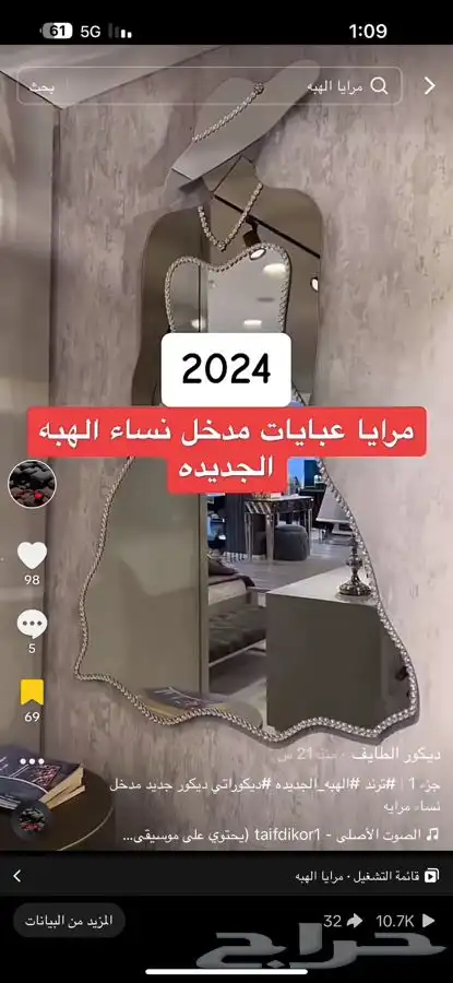 ديكور منزلي 0