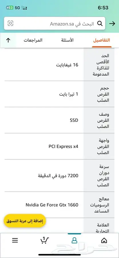البيع مستعجل ps بي سي اخو الجدييد وتحت الضمان 2