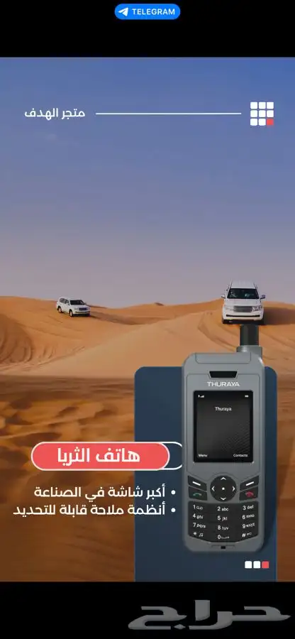 اقساط قارمن مونتانا ثريا كنود ايكوم تي واي تي دربيل 3