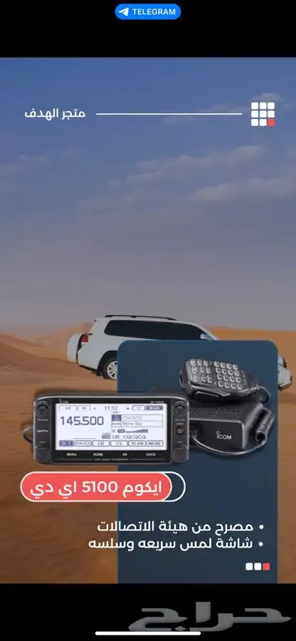 اقساط قارمن مونتانا ثريا كنود ايكوم تي واي تي دربيل 6