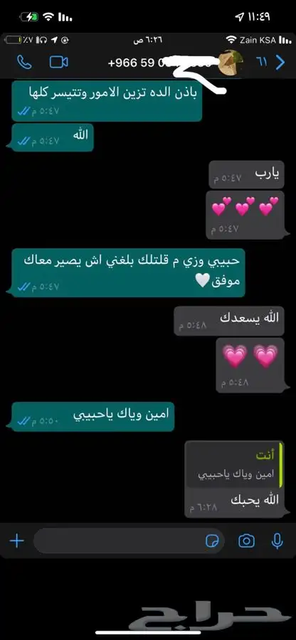 شهادات دورات معتمدة من الموارد البشرية 6